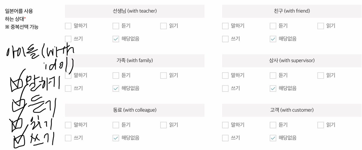 sSaeKom's tweet photo. JLPT도전해요 https://t.co/MpqPiyGTCx