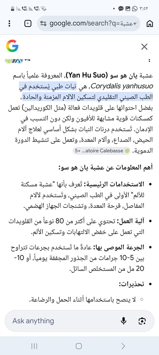 د. محمد سعيد طب بديل tweet media