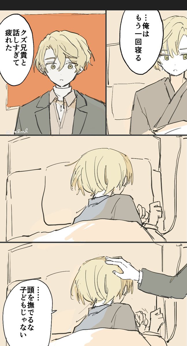 くもりꕤ原稿 tweet media