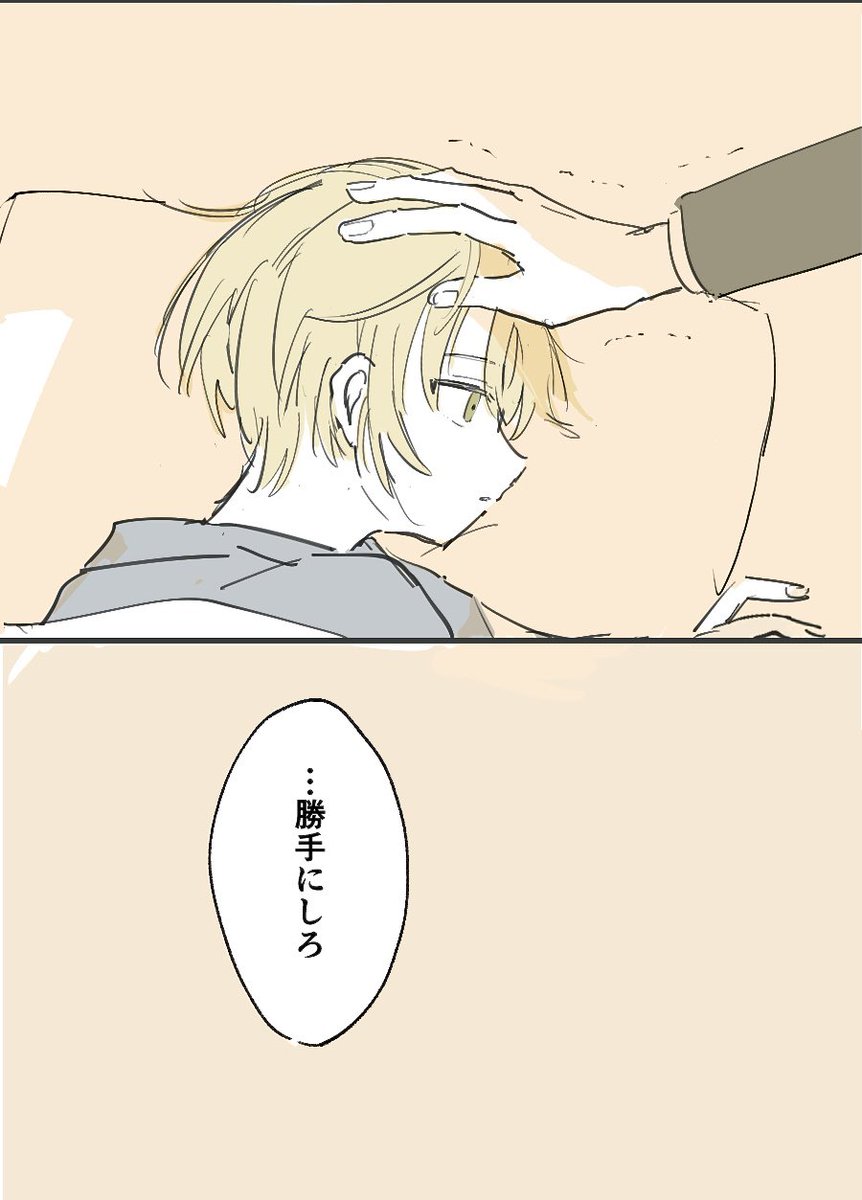 くもりꕤ原稿 tweet media