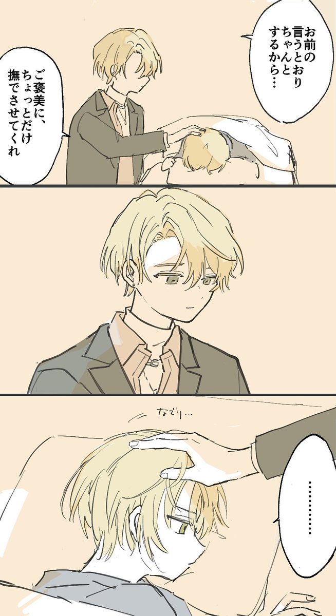 くもりꕤ原稿 tweet media