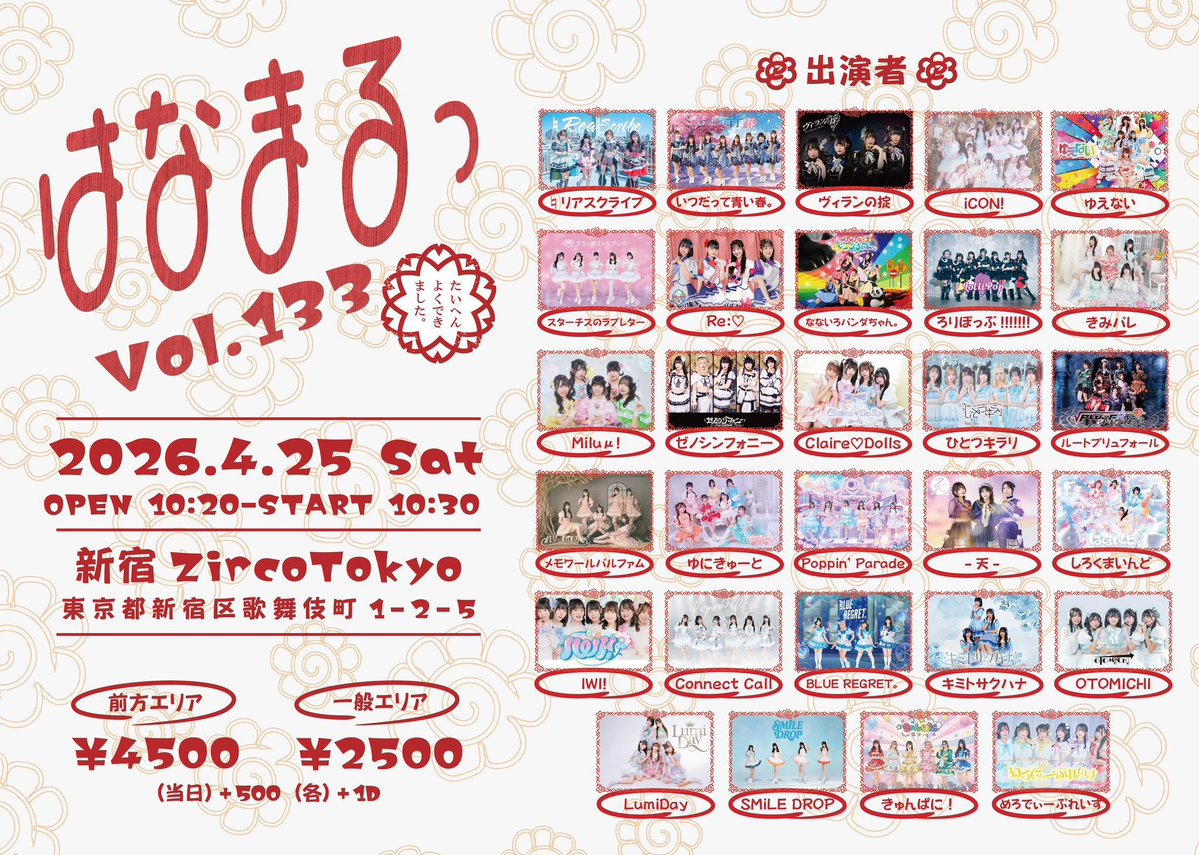 ♮リアスクライブ tweet media