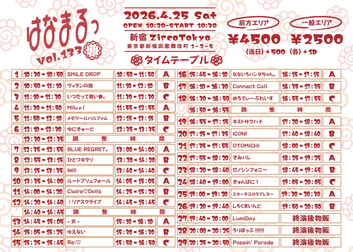 ♮リアスクライブ tweet media