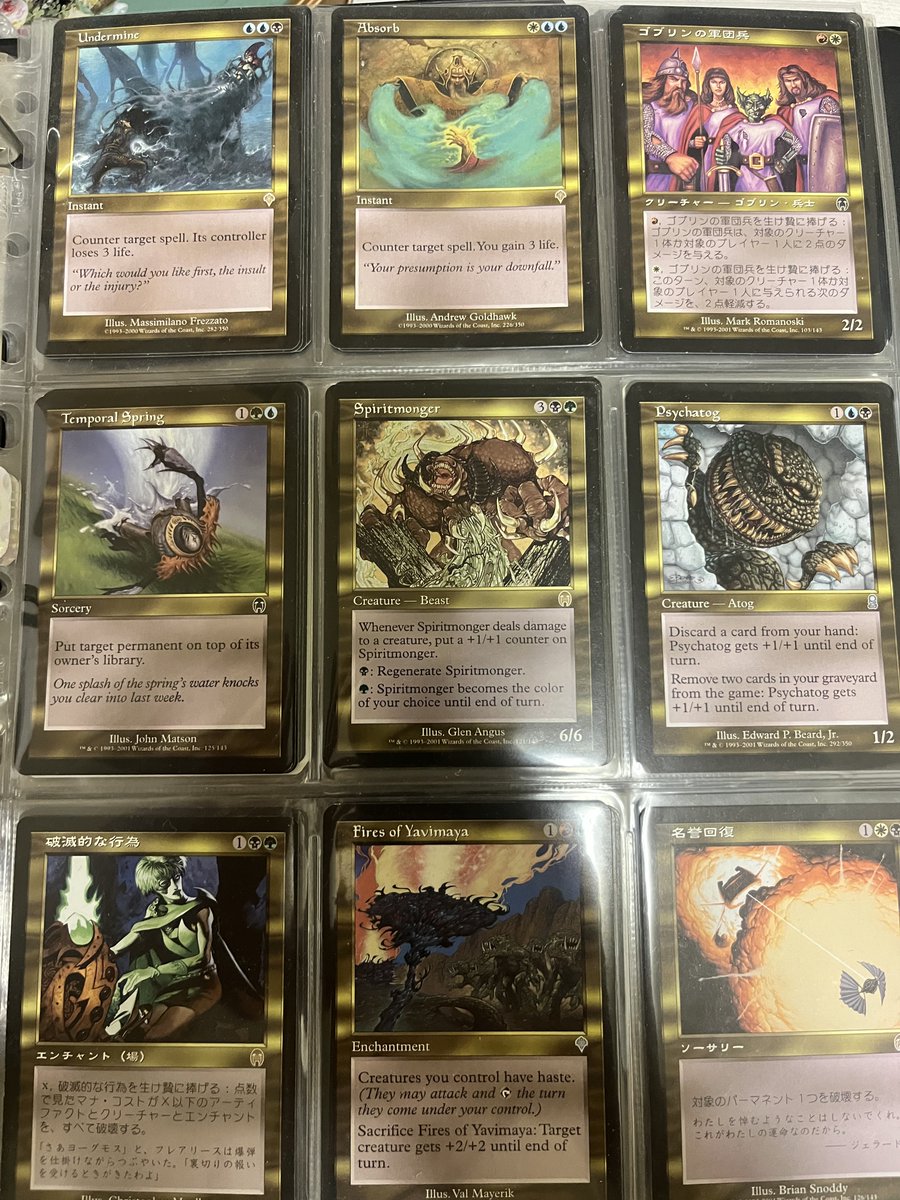 ツルギノフ tweet media