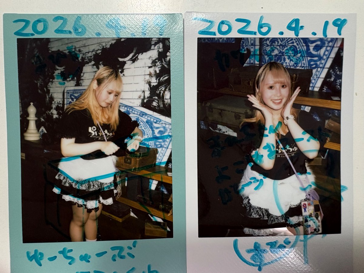 今日のすぴちさんです
お料理してもらいました