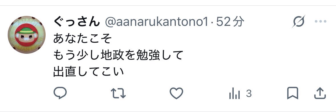 めたもん tweet media