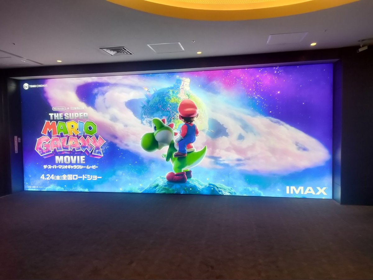 マリオ先行上映良かったです。前作に引き続き劇場で観て良かったと思える作品でした