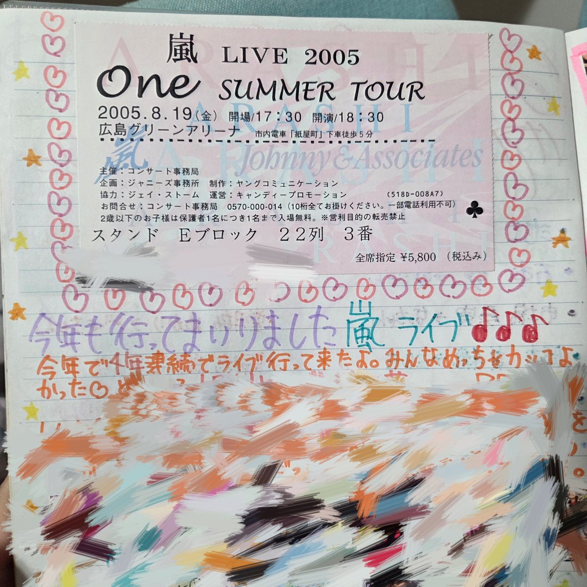 SORA🐰🐰 tweet media