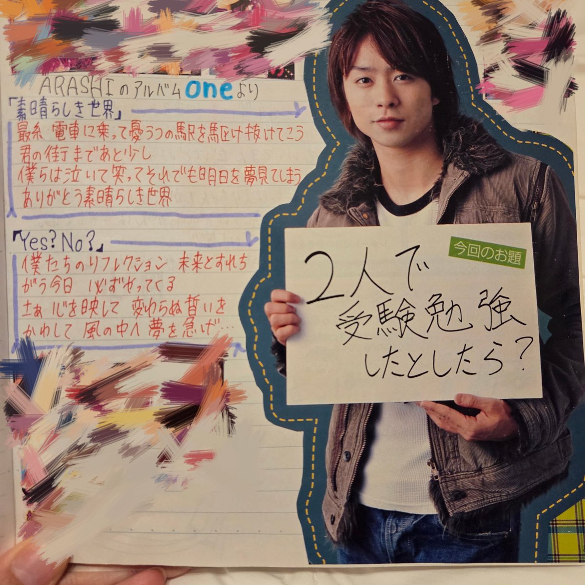 SORA🐰🐰 tweet media