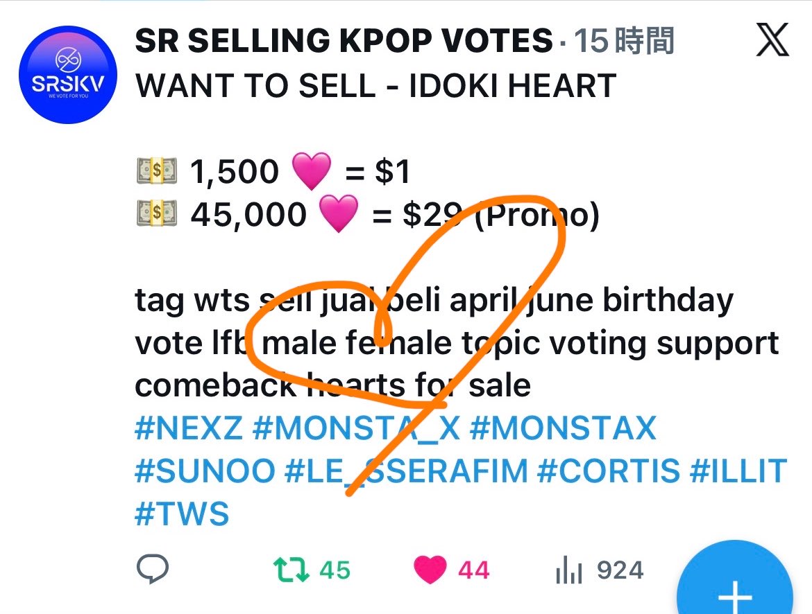 味噌🐰❤️🐿️ tweet media