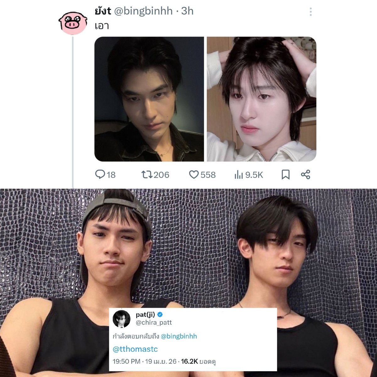 มอมอ tweet media