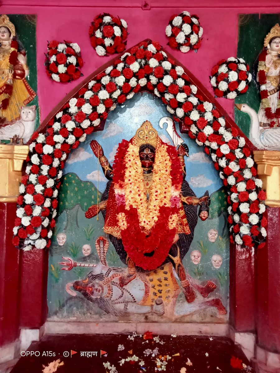 Kalibhawanipur's tweet image. दिनांक - 19/04/2026
दक्षिणेश्वर काली, भवानीपुर
जय मां काली
#kalibhawanipur #maakali #Naugachia #bhawanipur #maa 
#dakshineswarkalibhawanipur