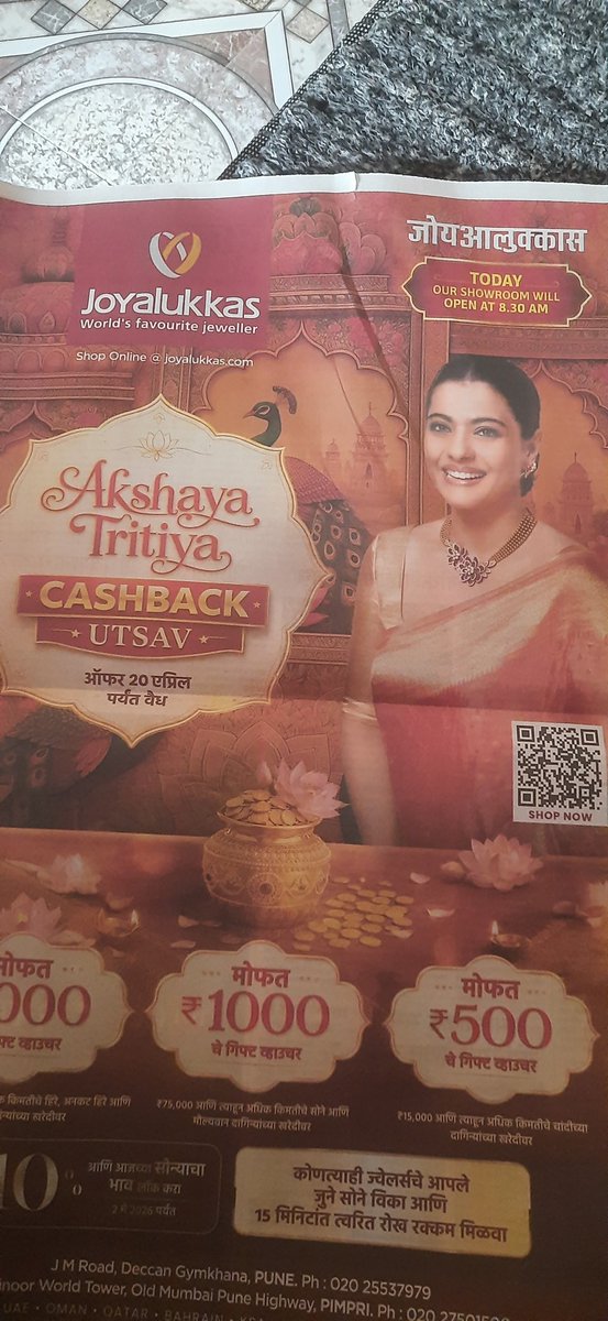 fr_9987's tweet photo. @ShefVaidya @Lenskart_com #nobindinobusiness @JoyalukkasIndia Today's Maharashtra Times Advertisement https://t.co/dHyQb5dEIe