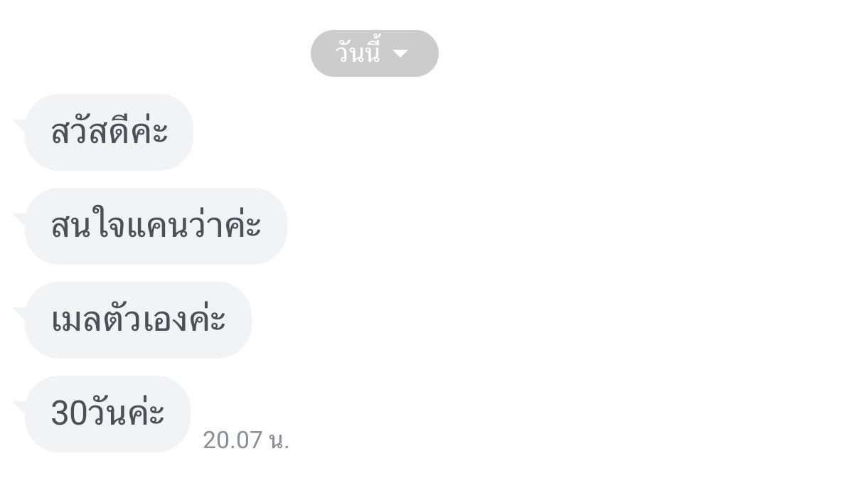 นพพ. ขาย canva tweet media