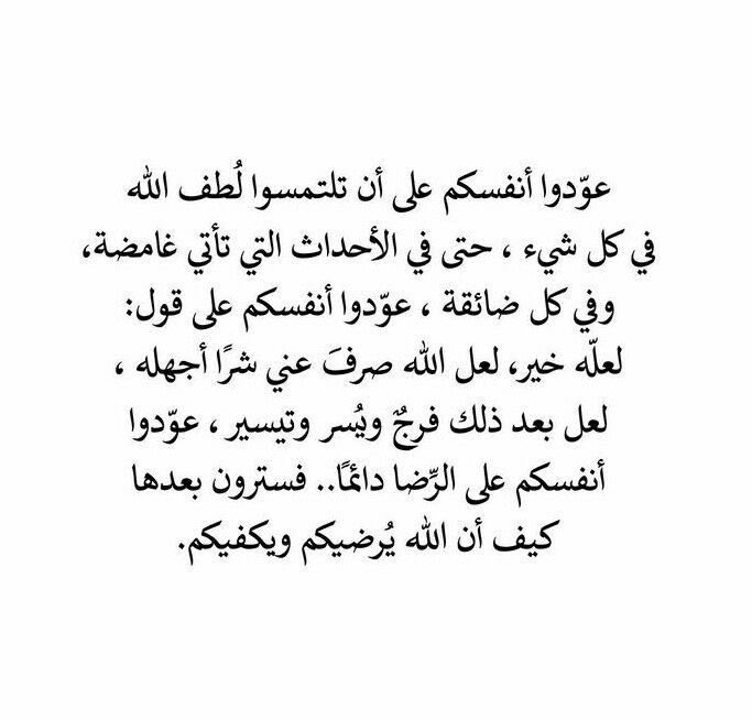 ya_allah_2's tweet photo. - إِنَّ رَبِّي لَطِيفٌ لِّمَا يَشَاءُ ۚ إِنَّهُ هُوَ الْعَلِيمُ الْحَكِيمُ https://t.co/niFIzQyiE2