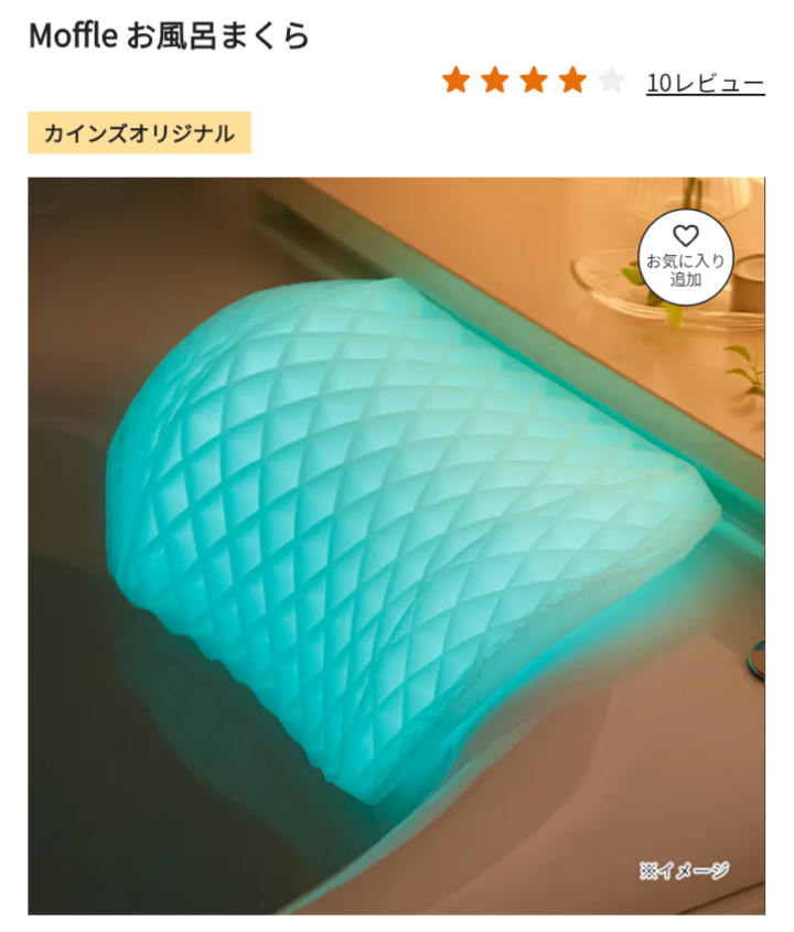 のるか tweet media