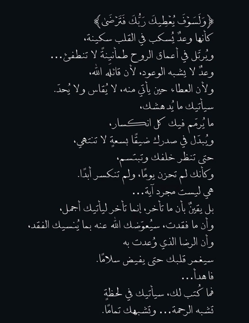 سـجّـہ tweet media