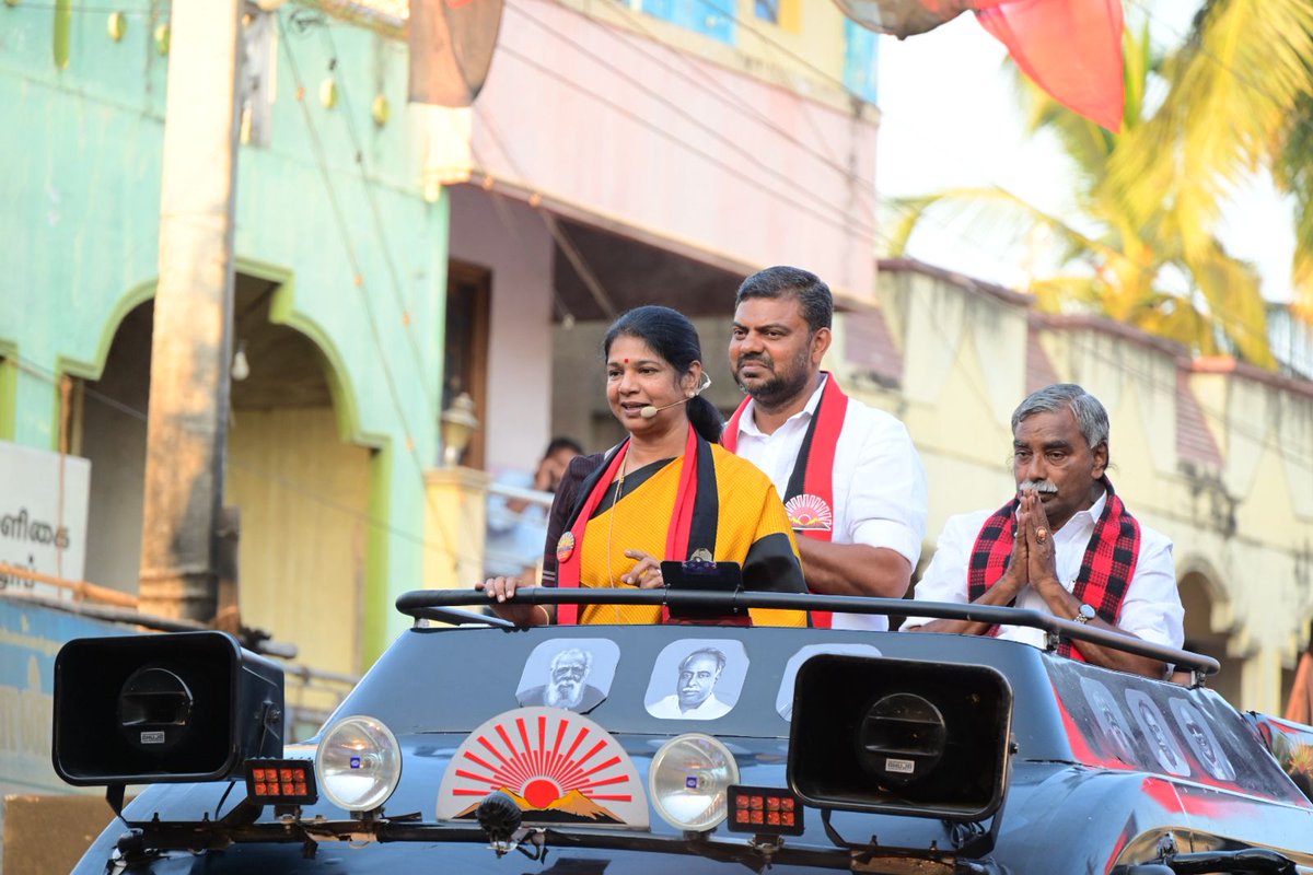 Kanimozhi (கனிமொழி) tweet media