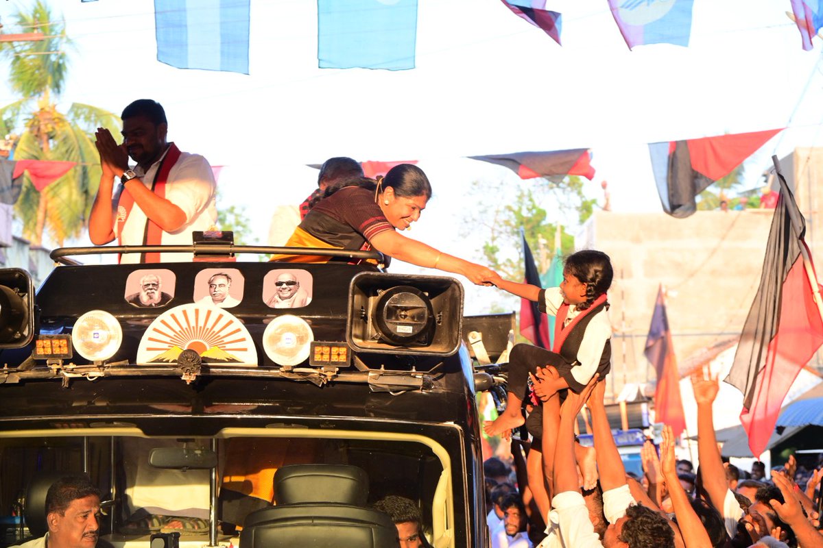 Kanimozhi (கனிமொழி) tweet media