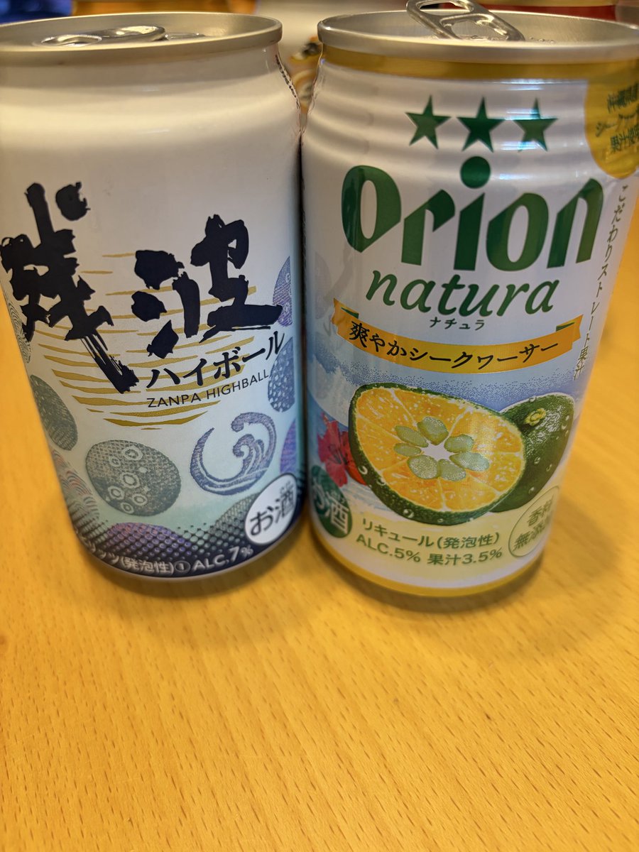 koikekei tweet media