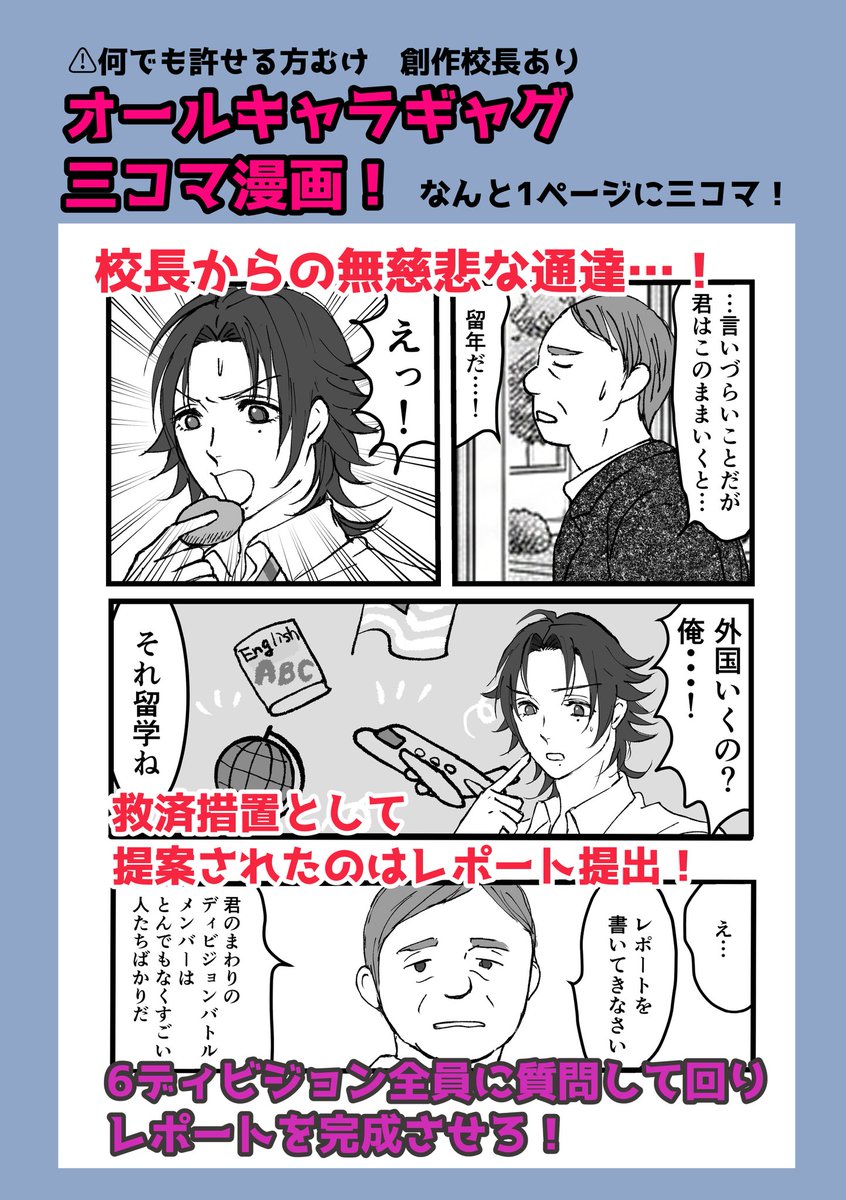 ﾐﾖｺ345【5/6東7 U68ab】 tweet media