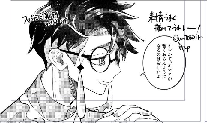 けゆ☕️5/6西2ユ43b tweet media