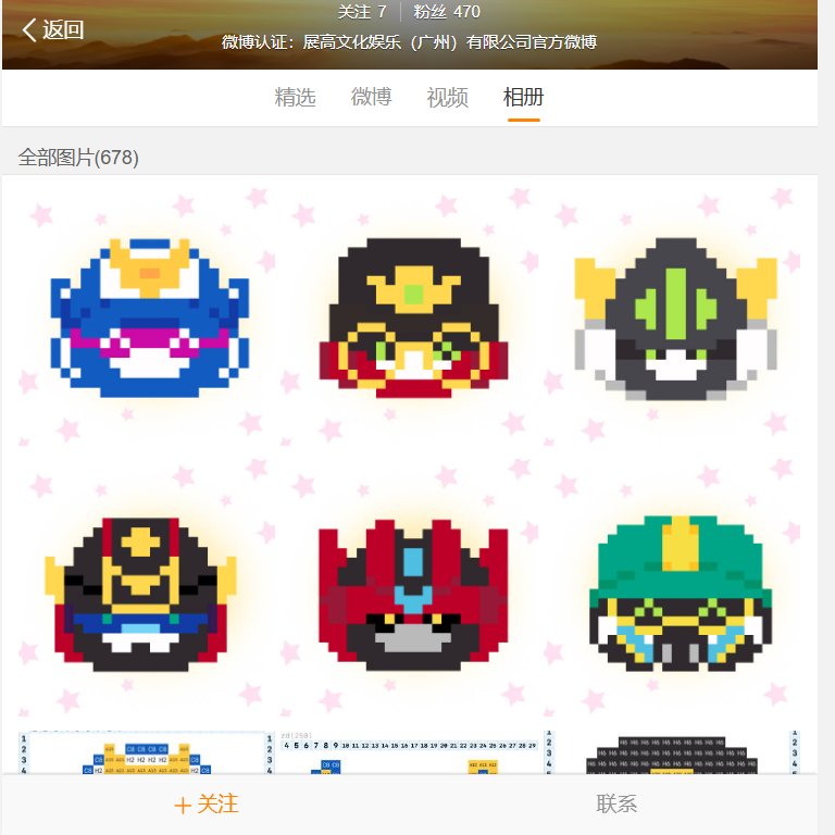 ソイヤ tweet media