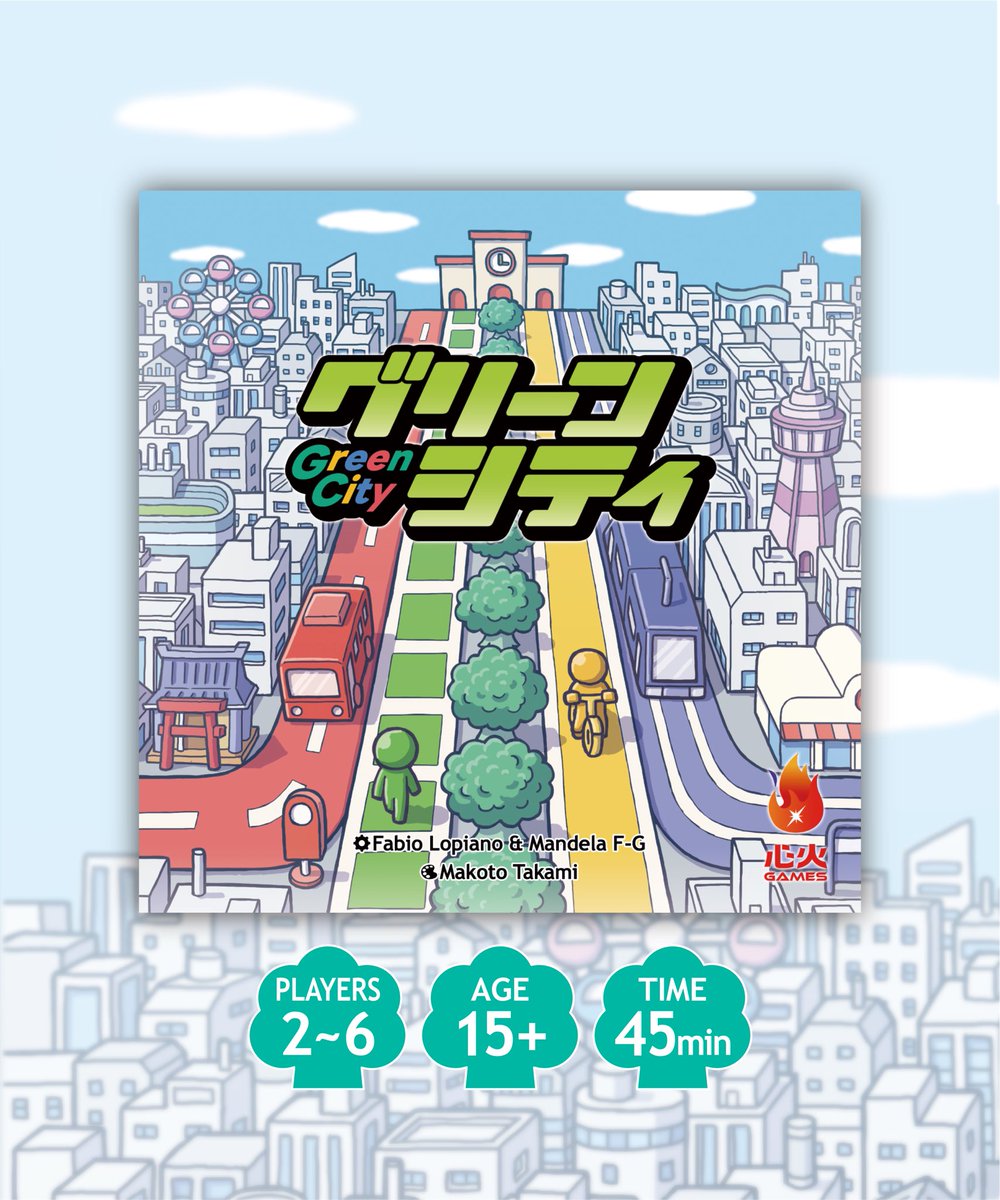【エリア37】心火GAMES （シンカゲームズ） tweet media