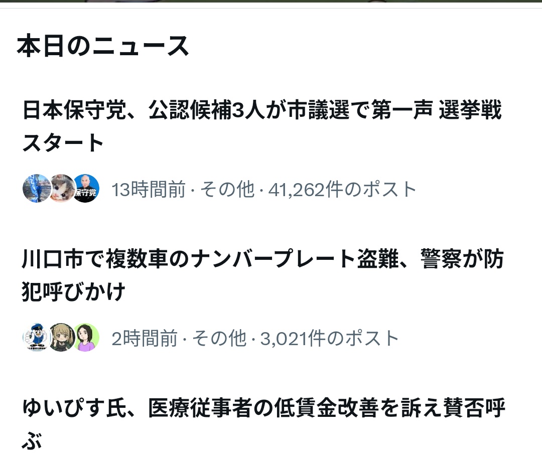 有本  香  Kaori Arimoto tweet media