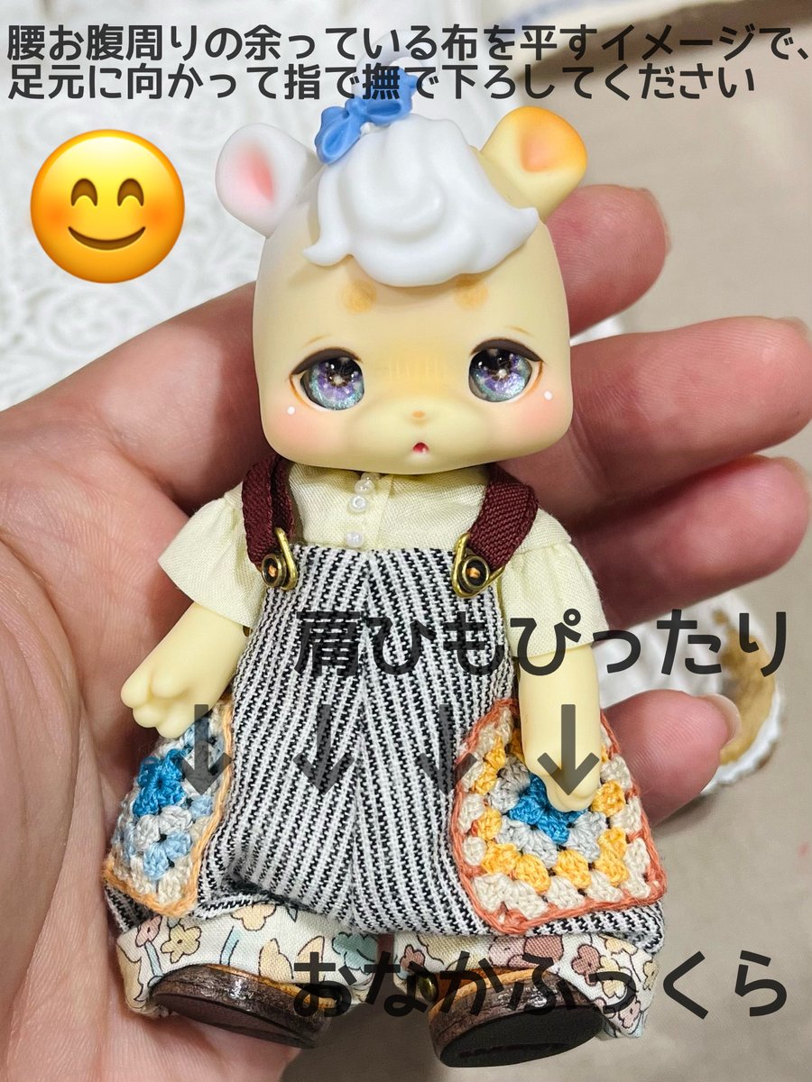 よし玉 tweet media