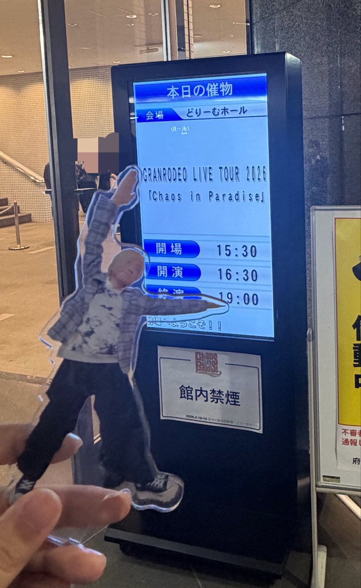せな tweet media