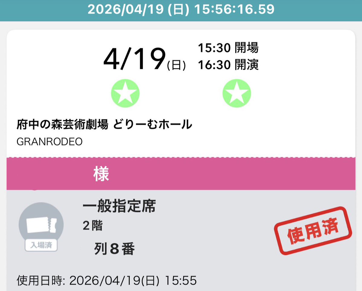 せな tweet media