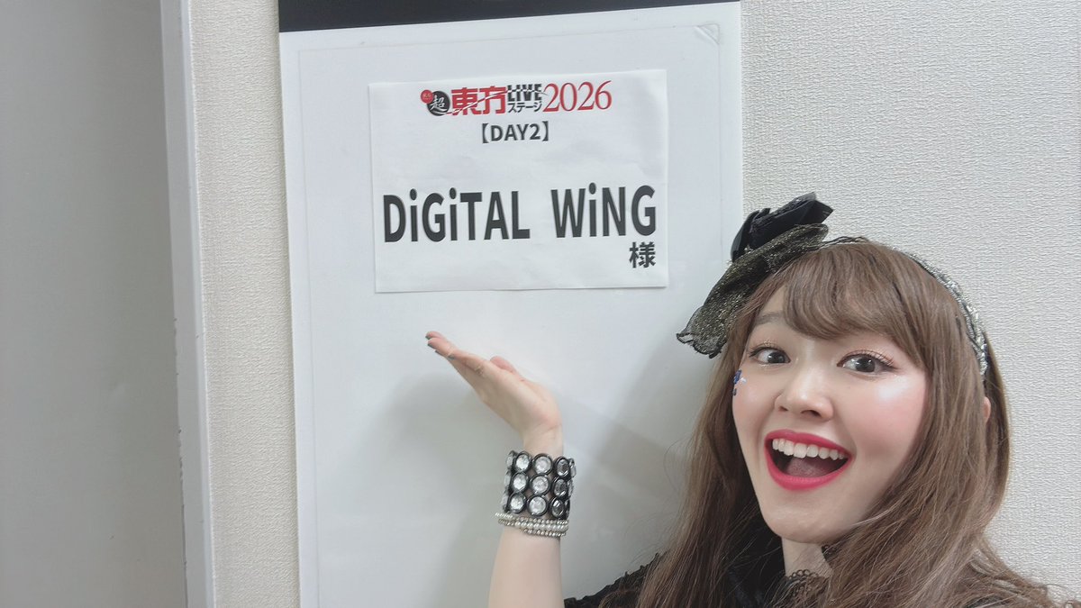 坂上 麻優/空音(デジウィ) tweet media