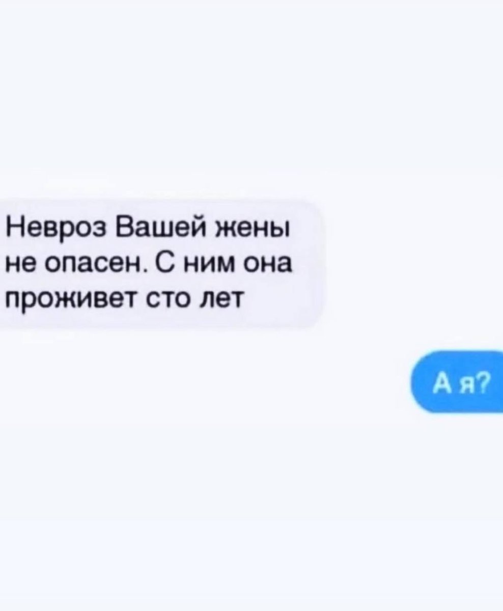 Мой сосед татарин tweet media