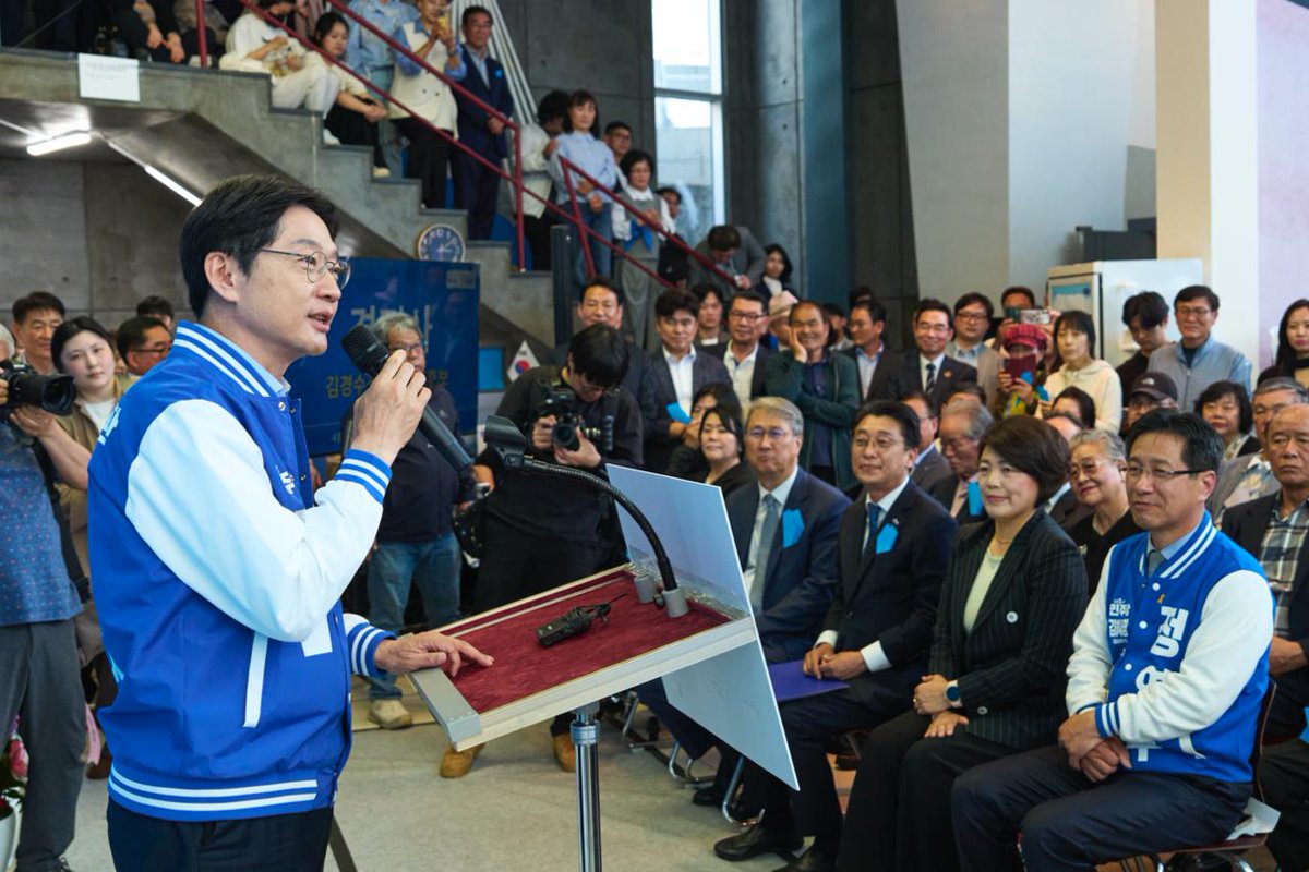 김경수 tweet media