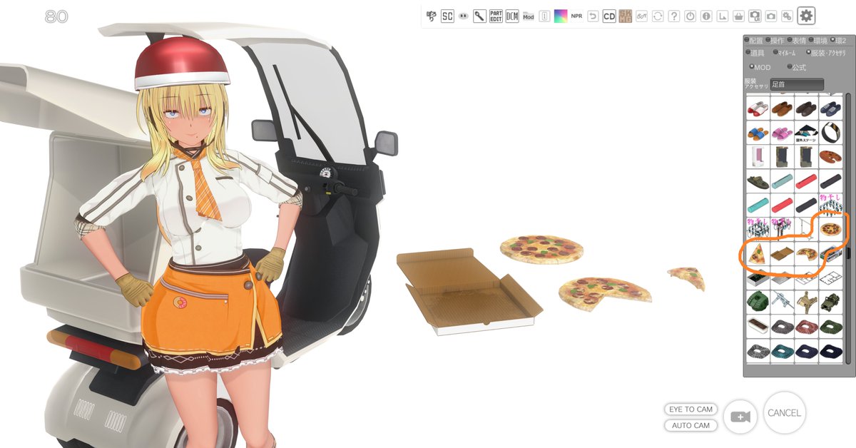 毎度の微妙な出来の食べ物MOD、ピザのようなものです。
テクスチャにホンモノの画像使ったほうがいいのは判っちゃいますが、それでは作ってても面白くないもんで💦
uu.getuploader.com/dounaga9/downl…
#COM3D2