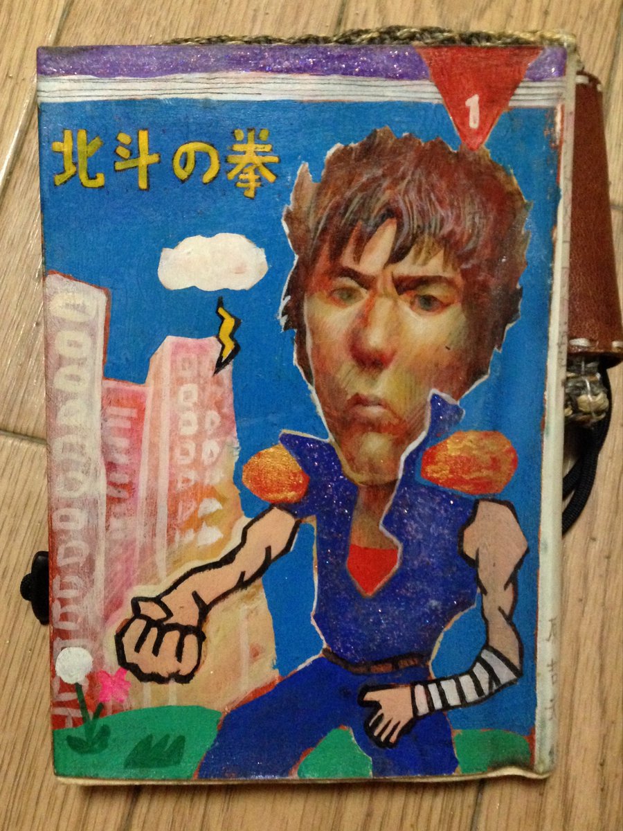ballpointsakai's tweet photo. 令和に『北斗の拳』が蘇ったのを記念して。コマ割りとセリフだけ一冊完全再現した「北斗の拳の模写」という学生時代の作品です。
#ファンアート https://t.co/RAjnQu6JPi