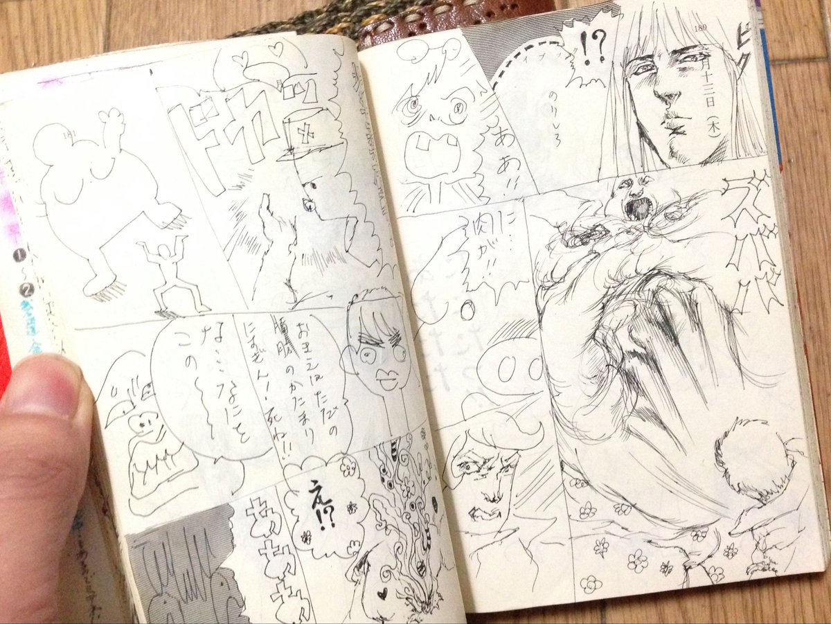 ballpointsakai's tweet photo. 令和に『北斗の拳』が蘇ったのを記念して。コマ割りとセリフだけ一冊完全再現した「北斗の拳の模写」という学生時代の作品です。
#ファンアート https://t.co/RAjnQu6JPi
