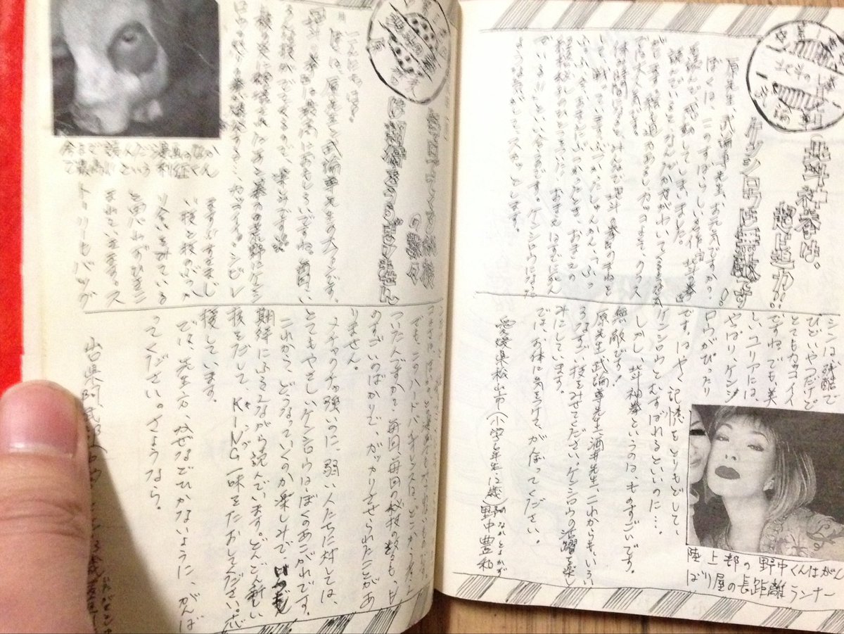 ballpointsakai's tweet photo. 令和に『北斗の拳』が蘇ったのを記念して。コマ割りとセリフだけ一冊完全再現した「北斗の拳の模写」という学生時代の作品です。
#ファンアート https://t.co/RAjnQu6JPi