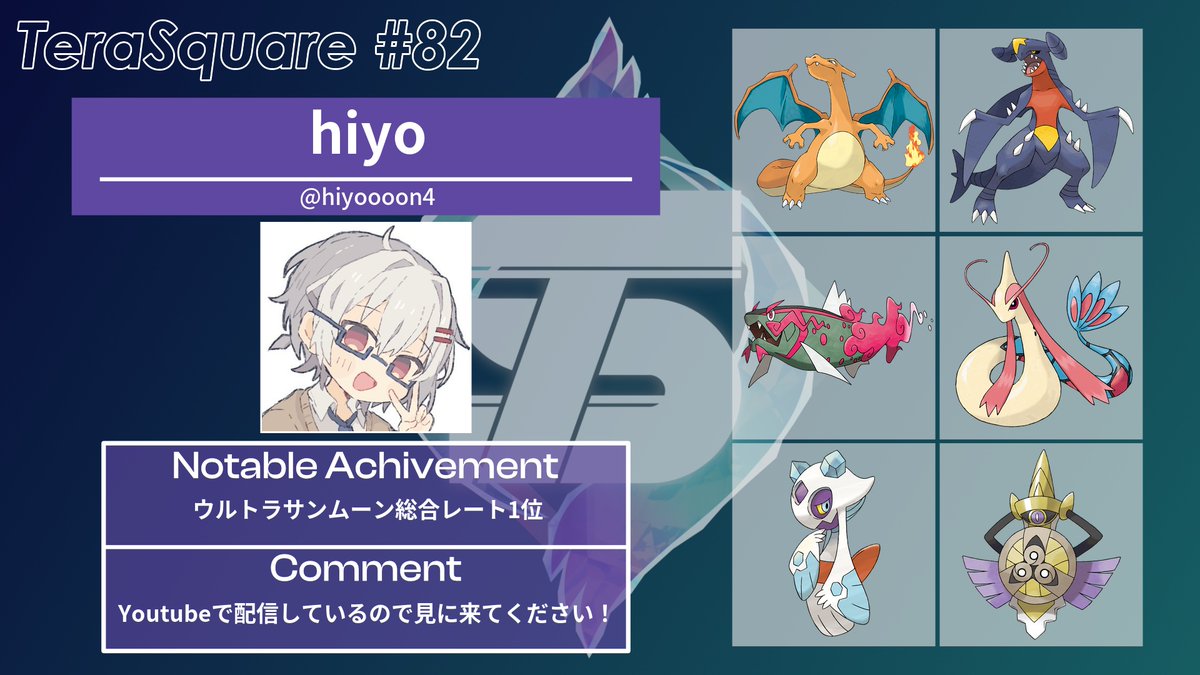 テラスクエア【週末ダブルバトル大会】 tweet media