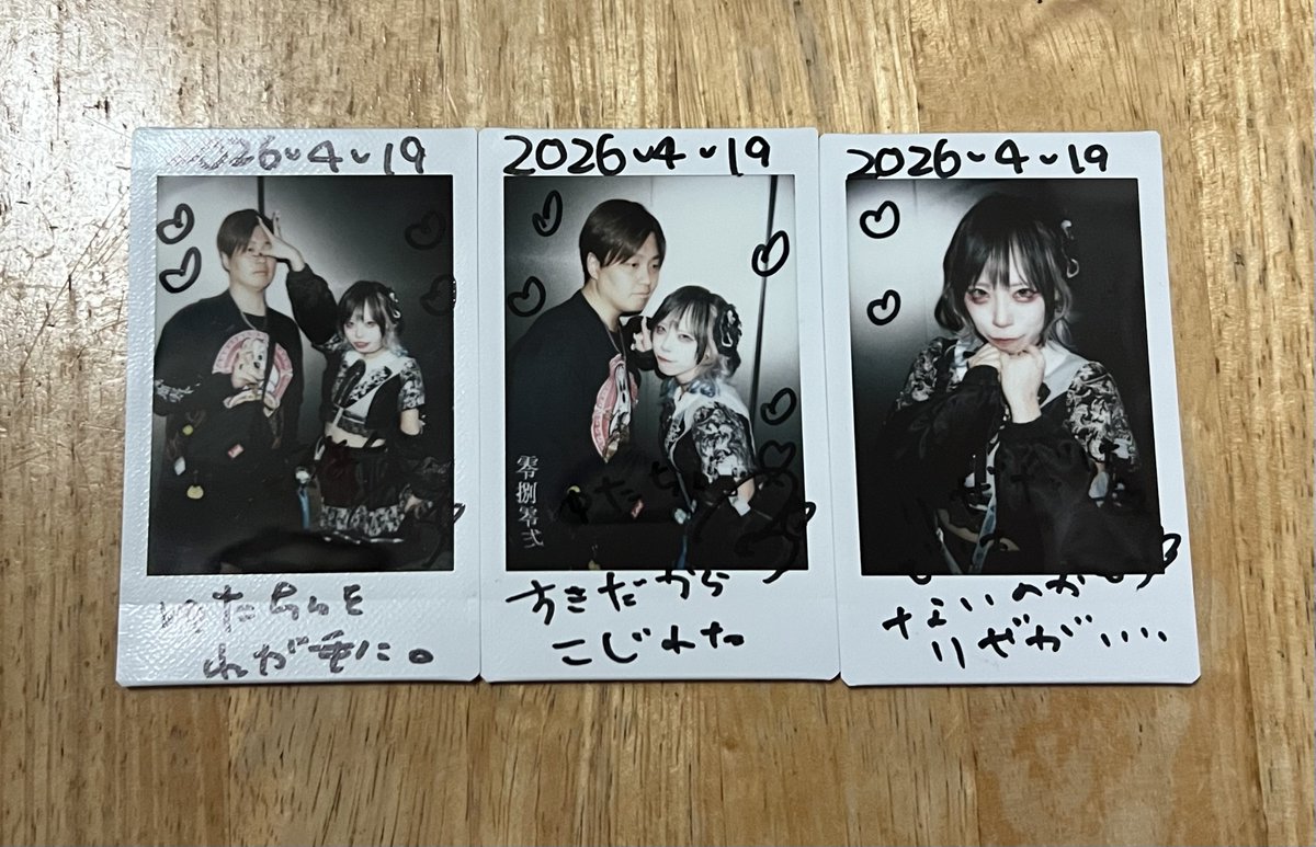 ゆーたす🍚 tweet media