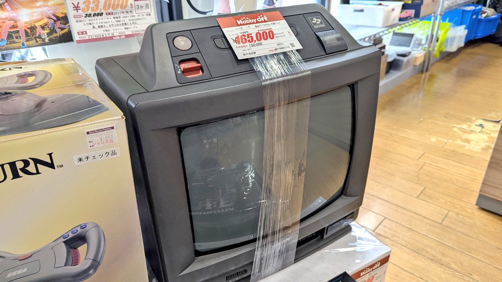 ホビーオフ長岡京店 ＃ブラウン管 ＃レトロゲーム ＃SF1 ＃スーファミ