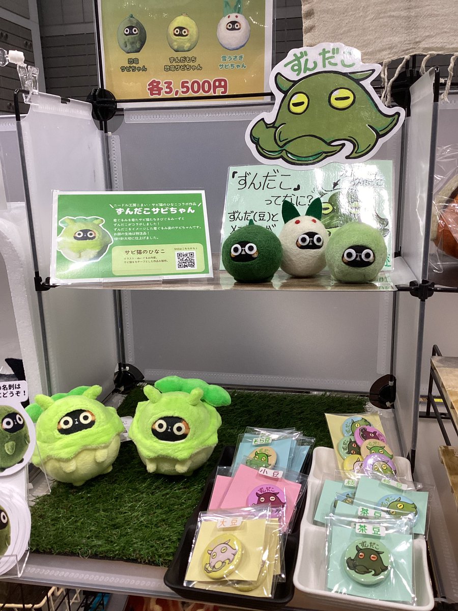 こんちぇると 切り絵作家 tweet media