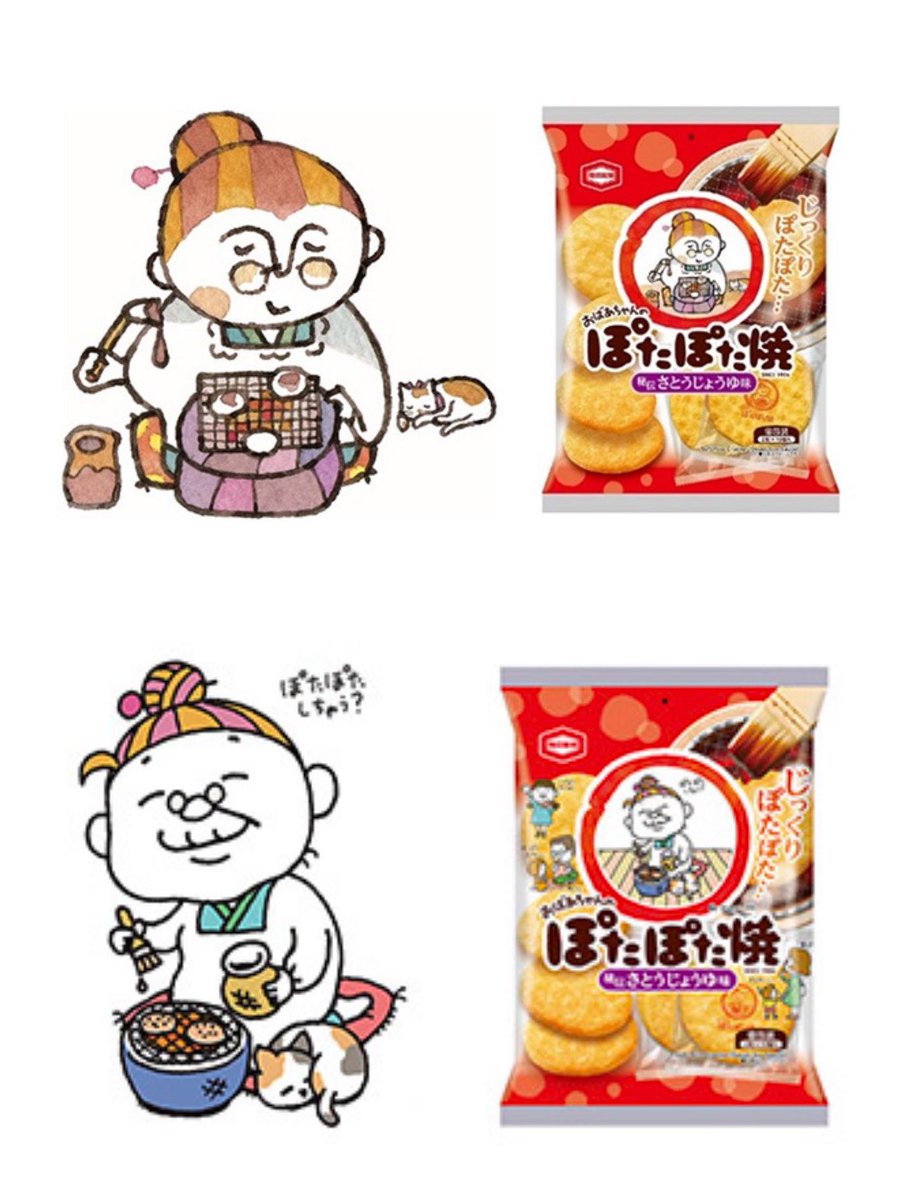 お墨付き tweet media