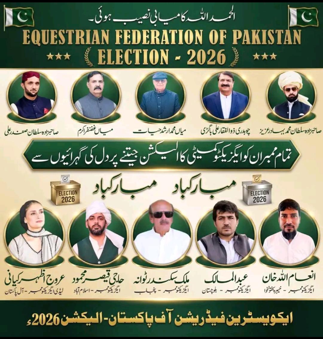 A powerful moment for Pakistan on the global stage. Sahibzada Sultan’s leadership is both inspiring and impactful. 🇵🇰🏆
#SultanVicePresidentITPF
#SultanRisesAgain
#GreenFlagRisesAtITPF