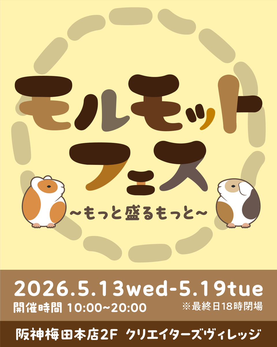 MORUNOSU by ototogoto tweet media