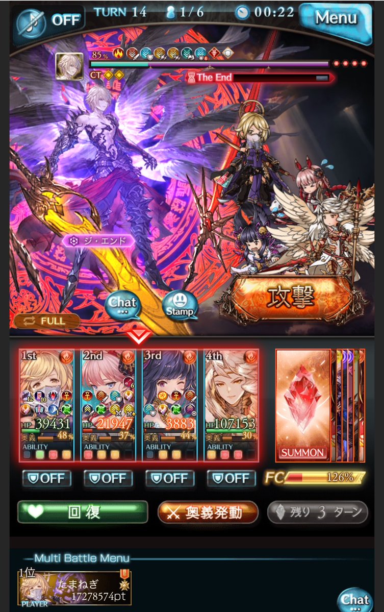 たまねぎ、オニオン抜きで tweet media