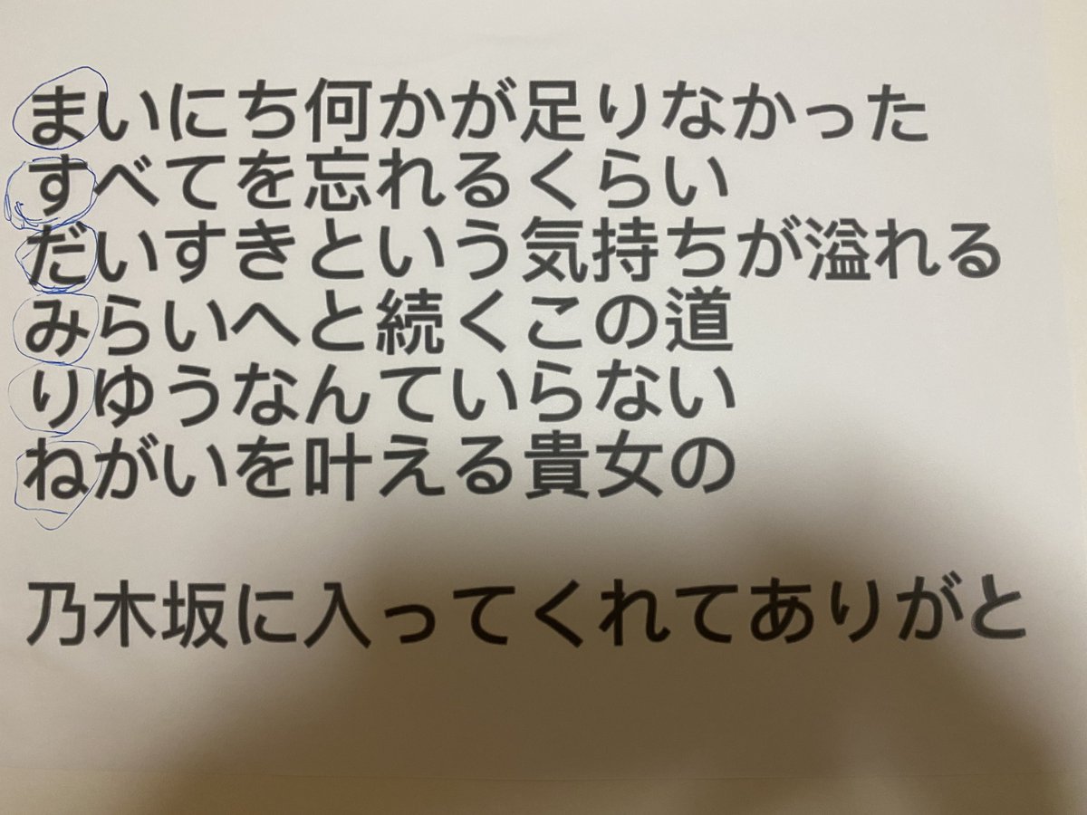 ミリオン💫　こうへい tweet media