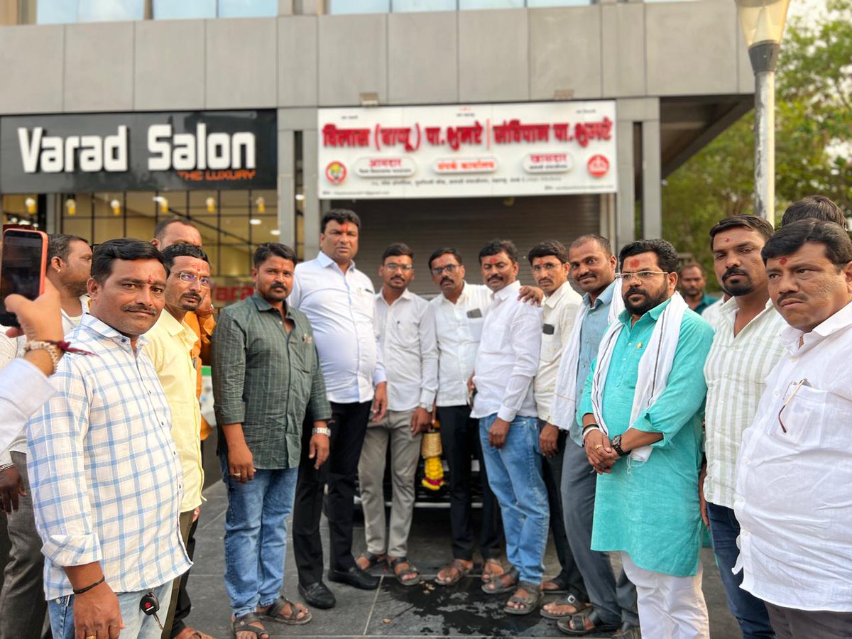 Vilas_Bhumare's tweet image. छत्रपती संभाजीनगर येथे अक्षय तृतीयेच्या शुभमुहूर्तावर गोपेवाडी येथील विनोद खरात यांनी नवीन गाडी खरेदी केली. याबद्दल त्यांचे मनःपूर्वक अभिनंदन करून पुढील वाटचालीसाठी हार्दिक शुभेच्छा दिल्या.

#VilasBhumare #AkshayTritiya #NewCar #Congratulations