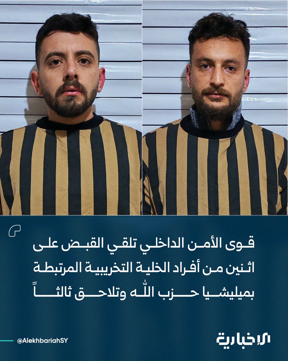 الإخبارية السورية tweet media